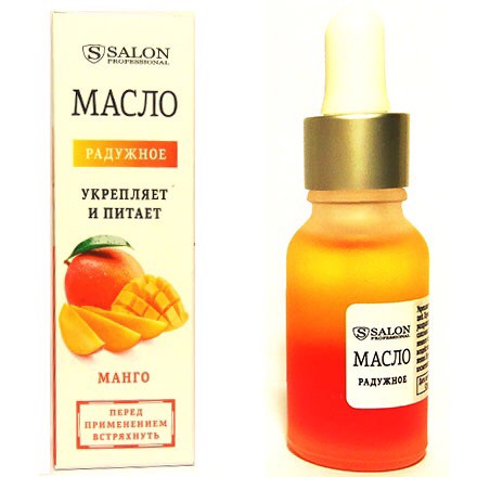 Радужное масло для ногтей и кутикулы Манго SALON PROFESSIONAL 15 мл