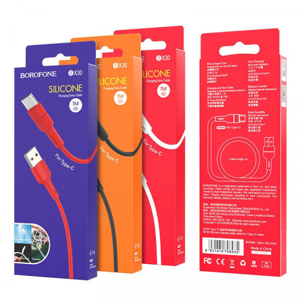 Кабель Borofone BX30 Silicone, USB - USB Type-C, 1 м, белый