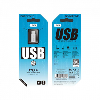 Адаптер Borofone BV4, Micro USB - USB Type-C