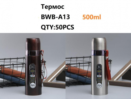 Походный термоc BWB-A13 500ml