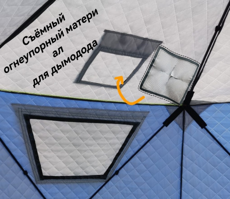 Трехслойная зимняя палатка MIR-2020