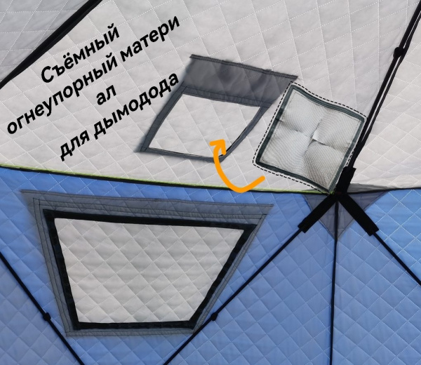 Трехслойная зимняя палатка MIR-2020