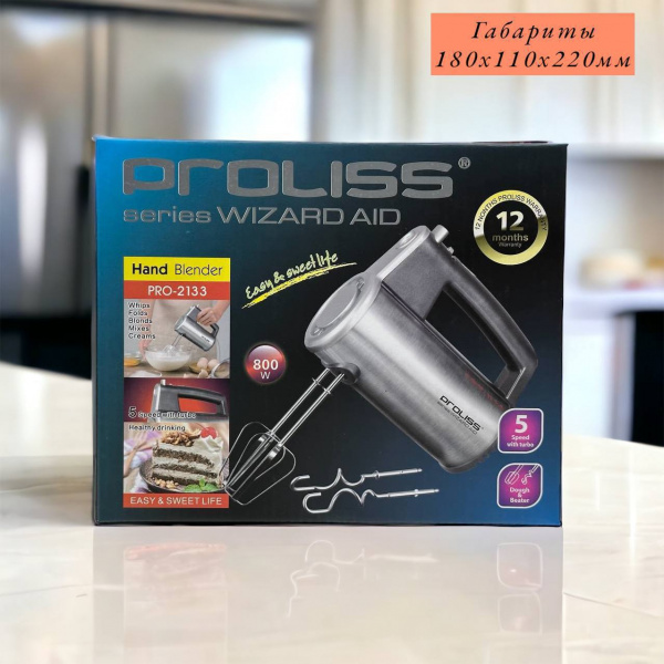 Ручной миксер Proliss 2133