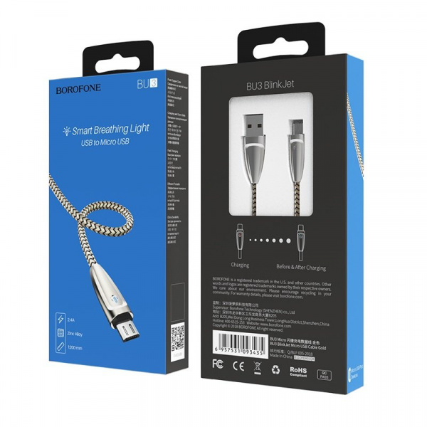 Кабель Borofone BU3 BlinkJet  USB - micro USB, 1.2 м серебристый