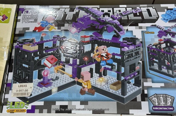 Конструктор My World LB645 712 pcs