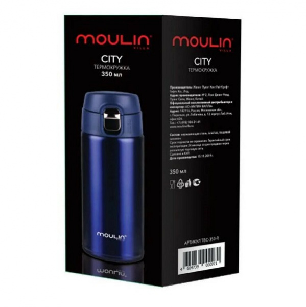 Термокружка moulin villa city