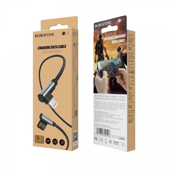Кабель Borofone BU5, lightning, 1.2 м, черный