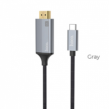 Кабель HDMI HOCO UA13 Type-C - HDMI, 1.8 м, серый, 4K