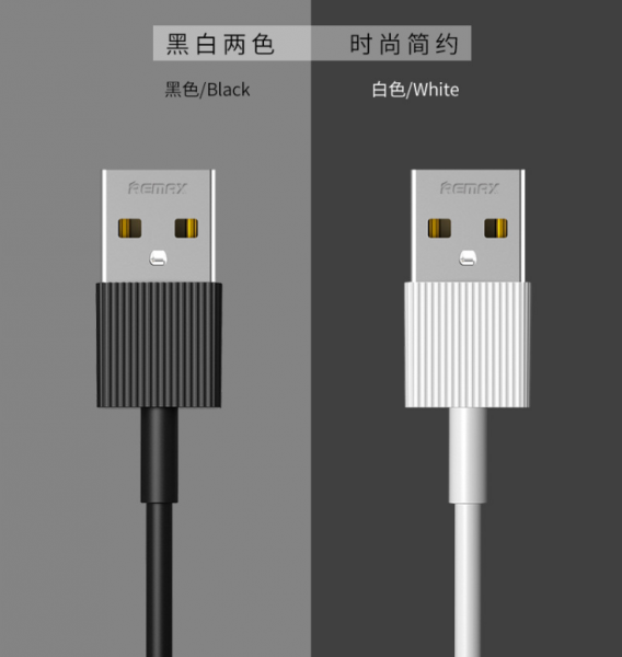 Кабель Remax Chaino RC-120a, USB - USB Type-C, белый