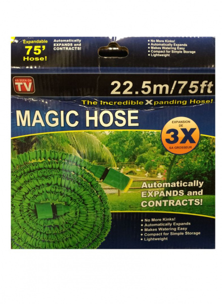 Шланг Magic Hose 22,5 метра