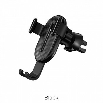 Автомобильный держатель BOROFONE BH11 Air outlet, 55-80мм, черный, на воздуховод