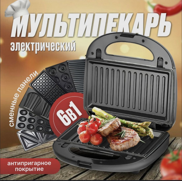 Мультипекарь Proliss 908