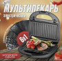 Мультипекарь Proliss 908