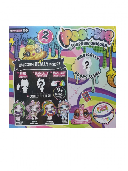 Большое яйцо со светящимся рогом Poopsie Surprise Unicorn