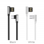 Кабель Borofone BU5, USB - USB Type-C, 1.2 м, черный