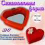 Силиконовая форма для выпечки Сердечко